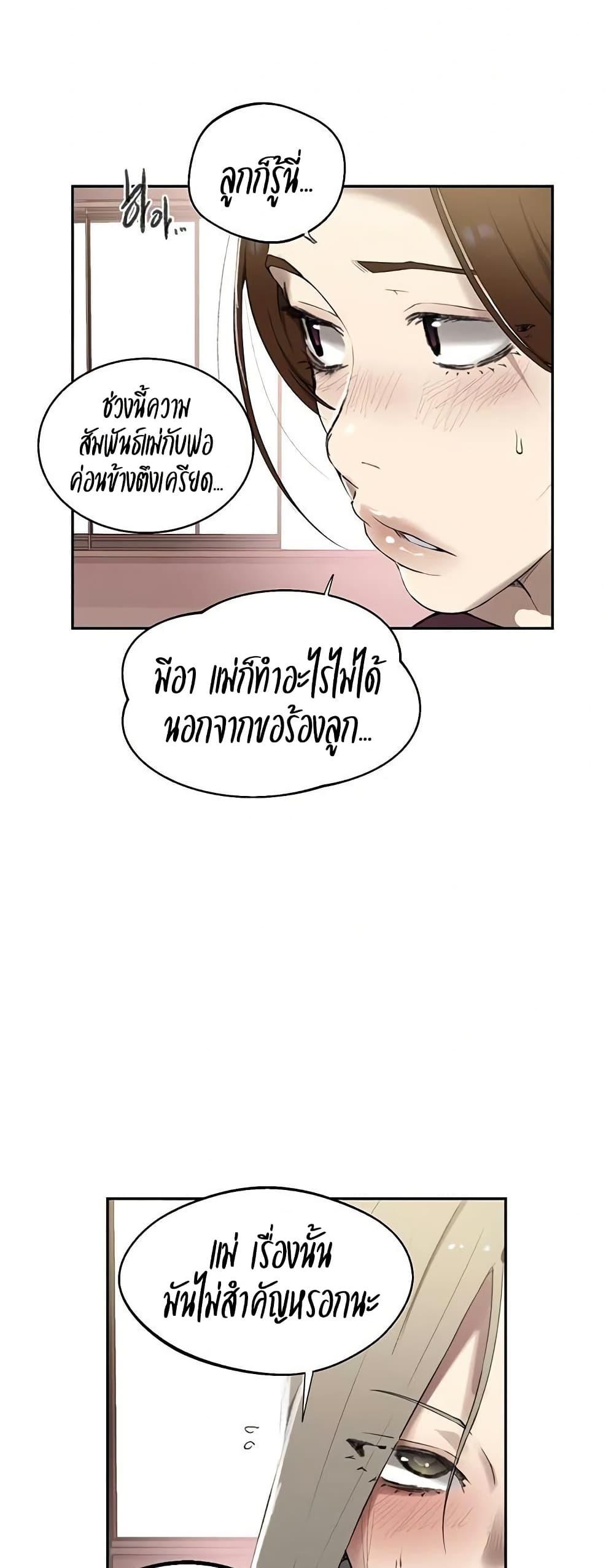 Doujin-Lc- อ่าน โดจิน มังฮวา เกาหลี ญี่ปุ่น จีน แปลไทย Secret Class ตอนที่ 1 2 3 4 5 6 7 8 9 10 11 12 13 14 ฟรี ไม่มีโฆษณา อ่าน โดจิน Manhwa เกาหลี ญี่ปุ่น จีน เรามีครบ คัดมาให้เน้นๆ โดจิน 18+ รับประกันความฟินโดย  Doujin Lc