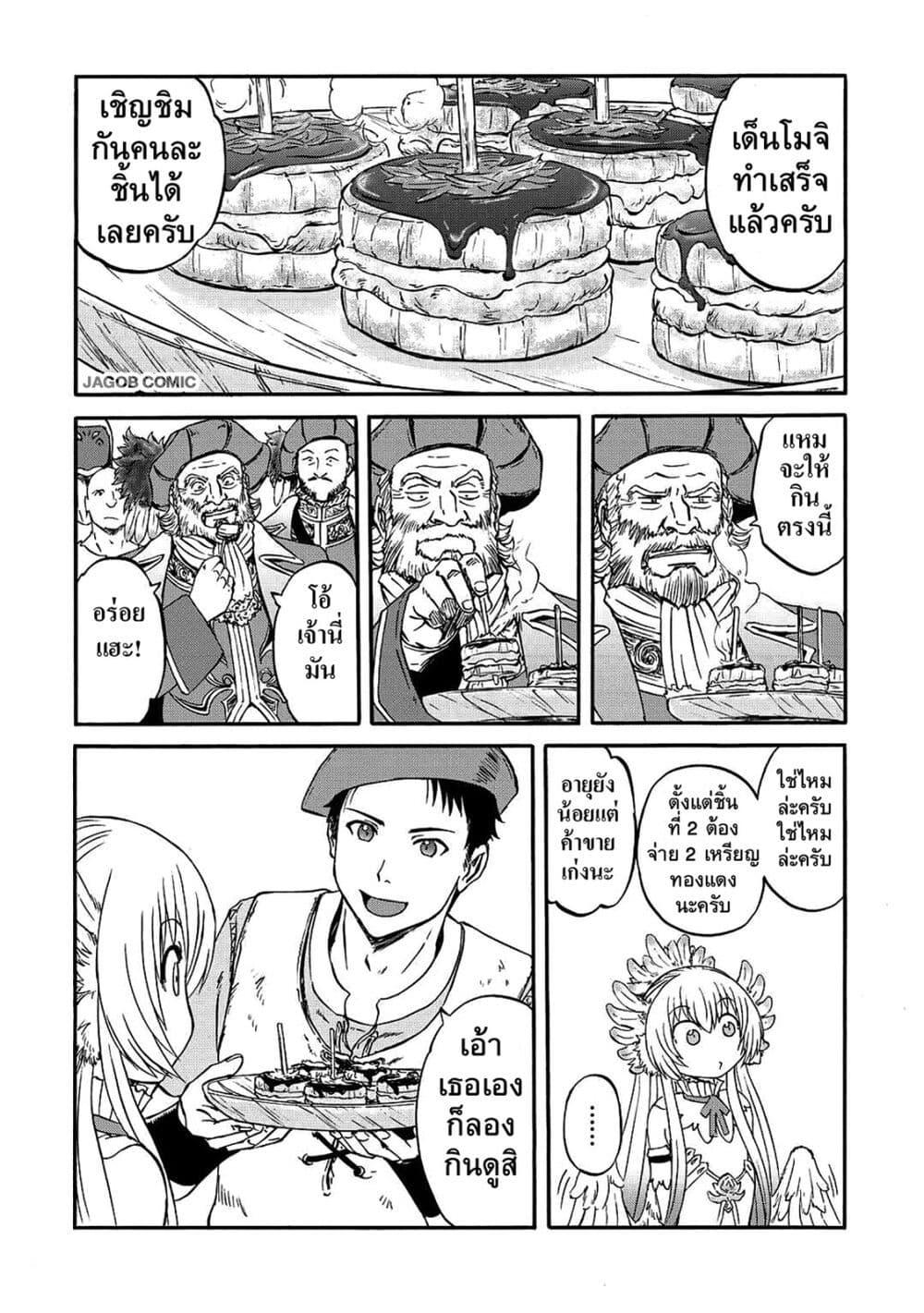 Manga-lc-com อ่านมังงะ อ่านการ์ตูน ออนไลน์ ฟรี GATE 2 Tides of Conflict ตอนที่ 1 2 3 4 5 6 7 8 9 10 11 12 13 14 ฟรี ไม่มีโฆษณา Manga-lc - อ่าน มังงะ อ่าน การ์ตูน ออนไลน์ อ่านมังงะ ฟรี