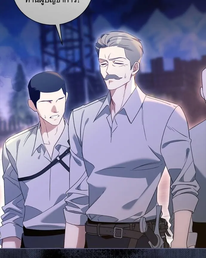 นึกว่าเป็นอิเซไค ตอนที่ 97 รูปที่ 7