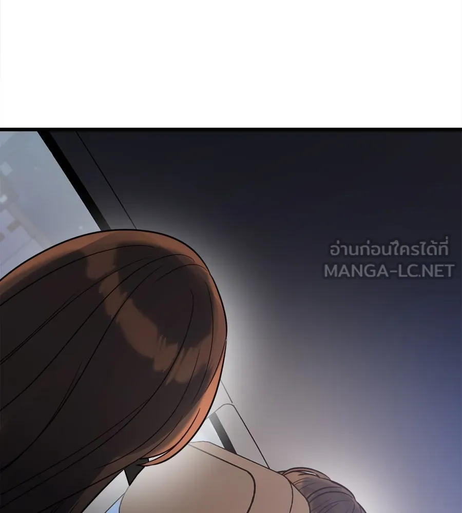 ปรารถนารักอันงดงาม ตอนที่ 2 รูปที่ 123