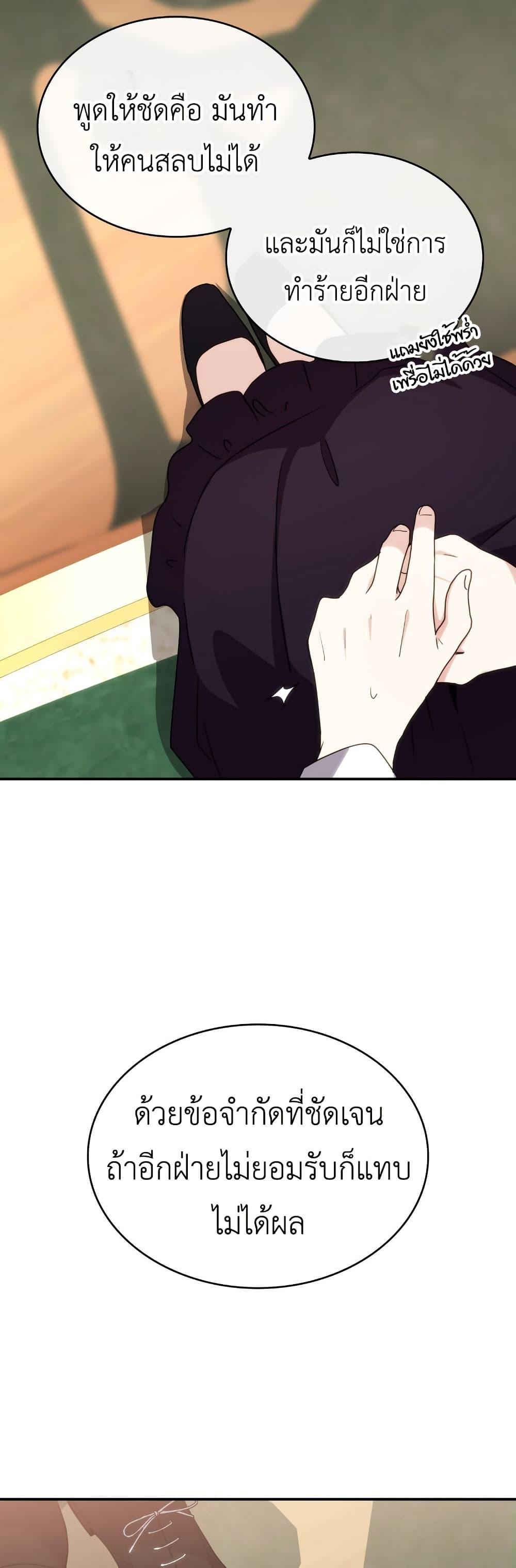Manga-lc-com อ่านมังงะ อ่านการ์ตูน ออนไลน์ ฟรี I’m Doomed if They Become Obsessed ตอนที่ 1 2 3 4 5 6 7 8 9 10 11 12 13 14 ฟรี ไม่มีโฆษณา Manga-lc - อ่าน มังงะ อ่าน การ์ตูน ออนไลน์ อ่านมังงะ ฟรี