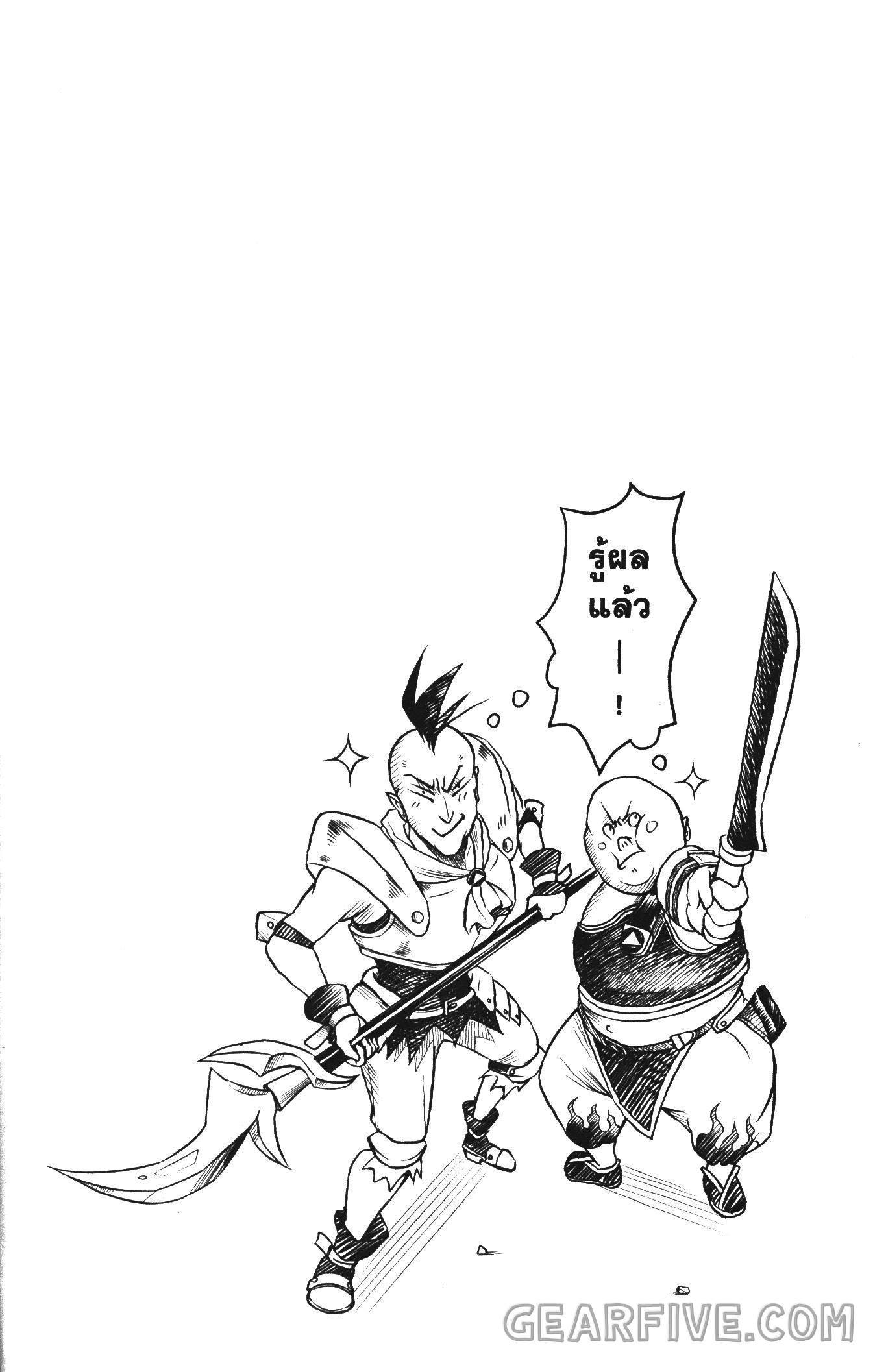 Manga-lc-com อ่านมังงะ อ่านการ์ตูน ออนไลน์ ฟรี Shitsugyou Kenja no Nariagari ตอนที่ 1 2 3 4 5 6 7 8 9 10 11 12 13 14 ฟรี ไม่มีโฆษณา Manga-lc - อ่าน มังงะ อ่าน การ์ตูน ออนไลน์ อ่านมังงะ ฟรี