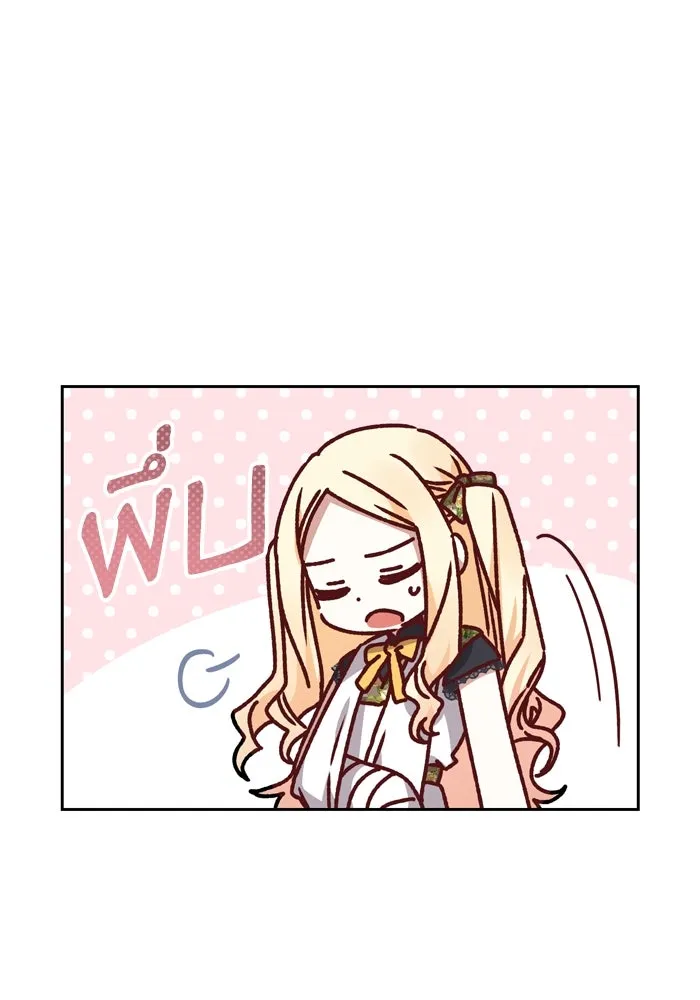 เกิดใหม่คราวนี้ ขอเป็นคนดีดูสักครั้ง ตอนที่ 24 รูปที่ 91