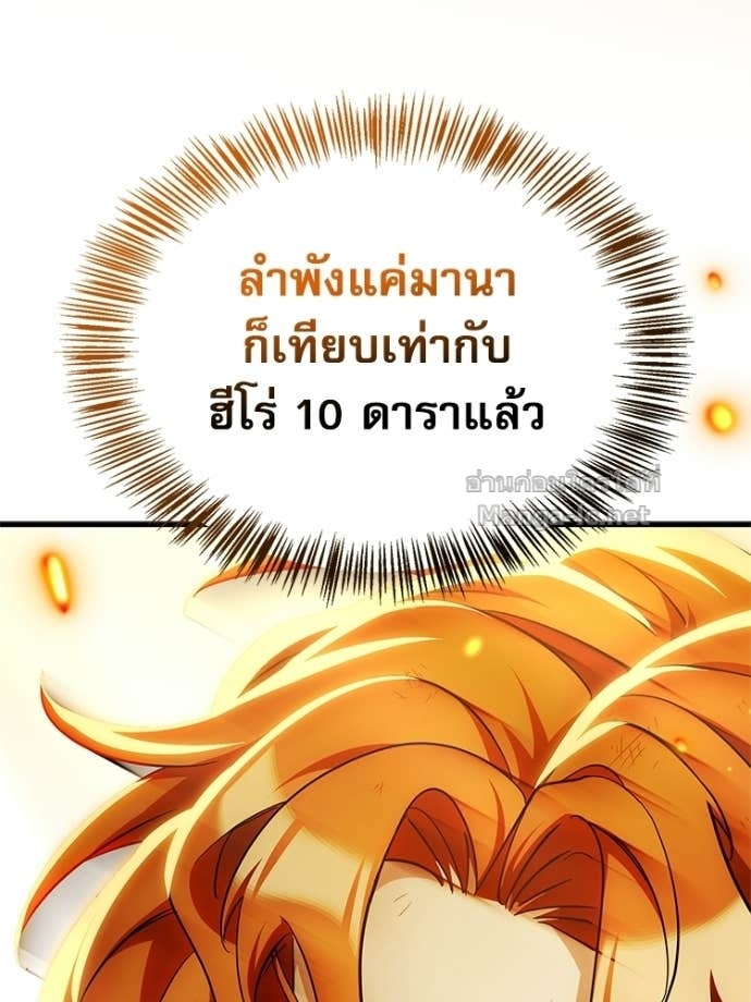 Doujin-Lc- อ่าน โดจิน มังฮวา เกาหลี ญี่ปุ่น จีน แปลไทย หยุดนะจอมมาร ฮีโร่ล้อมไว้หมดแล้ว ตอนที่ 1 2 3 4 5 6 7 8 9 10 11 12 13 14 ฟรี ไม่มีโฆษณา อ่าน โดจิน Manhwa เกาหลี ญี่ปุ่น จีน เรามีครบ คัดมาให้เน้นๆ โดจิน 18+ รับประกันความฟินโดย Doujin Lc