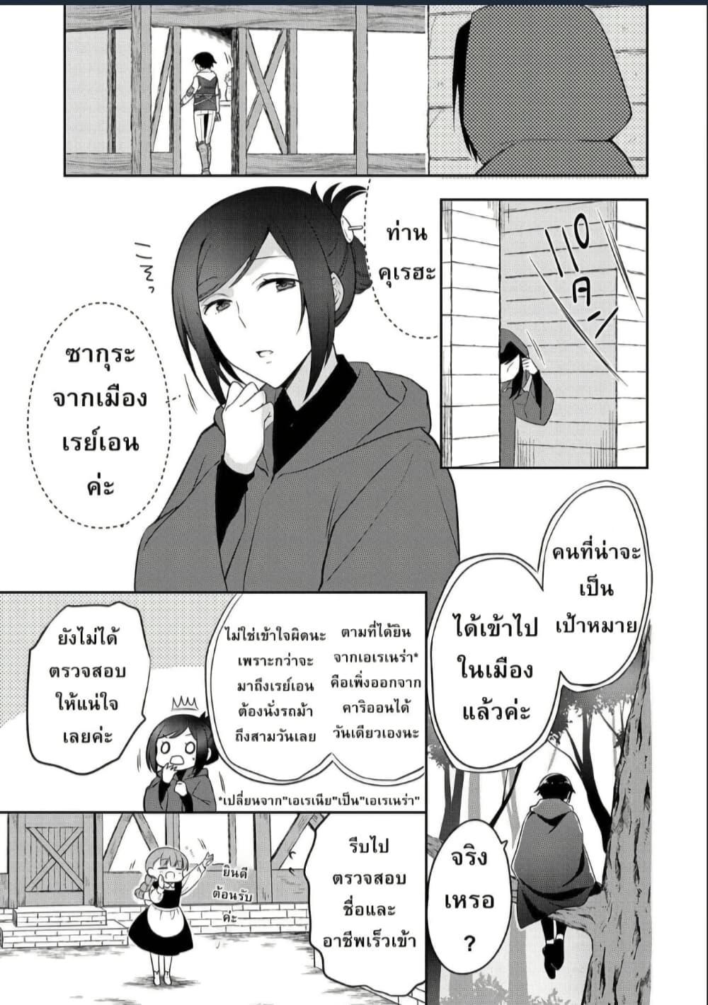 Manga-lc-com อ่านมังงะ อ่านการ์ตูน ออนไลน์ ฟรี Mushoku No Eiyuu Betsu Ni Skill Nanka Iranakatta Ndaga ตอนที่ 1 2 3 4 5 6 7 8 9 10 11 12 13 14 ฟรี ไม่มีโฆษณา Manga-lc - อ่าน มังงะ อ่าน การ์ตูน ออนไลน์ อ่านมังงะ ฟรี