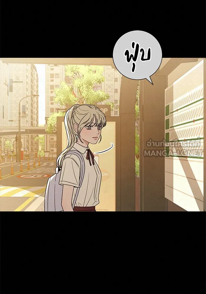 ปฏิบัติการรักวุ่นหัวใจ ตอนที่ 83 รูปที่ 42