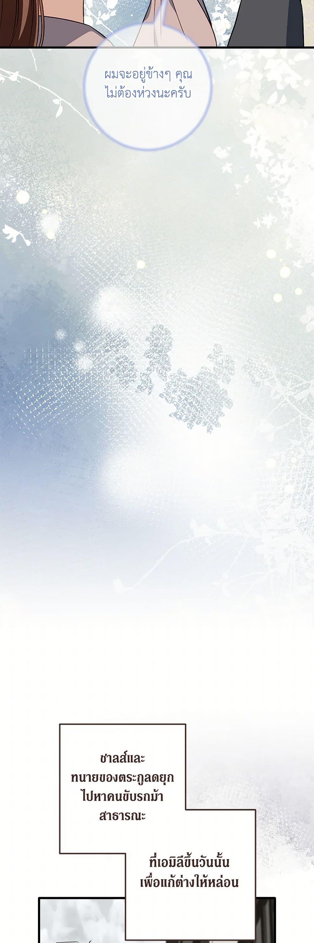 Manga-lc-com อ่านมังงะ อ่านการ์ตูน ออนไลน์ ฟรี Can’t Go Too Far With the Unrelenting Duke ตอนที่ 1 2 3 4 5 6 7 8 9 10 11 12 13 14 ฟรี ไม่มีโฆษณา Manga-lc - อ่าน มังงะ อ่าน การ์ตูน ออนไลน์ อ่านมังงะ ฟรี