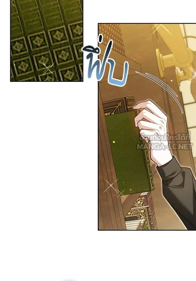 เจ้าสาวอัคนีดำ ตอนที่ 98 รูปที่ 120