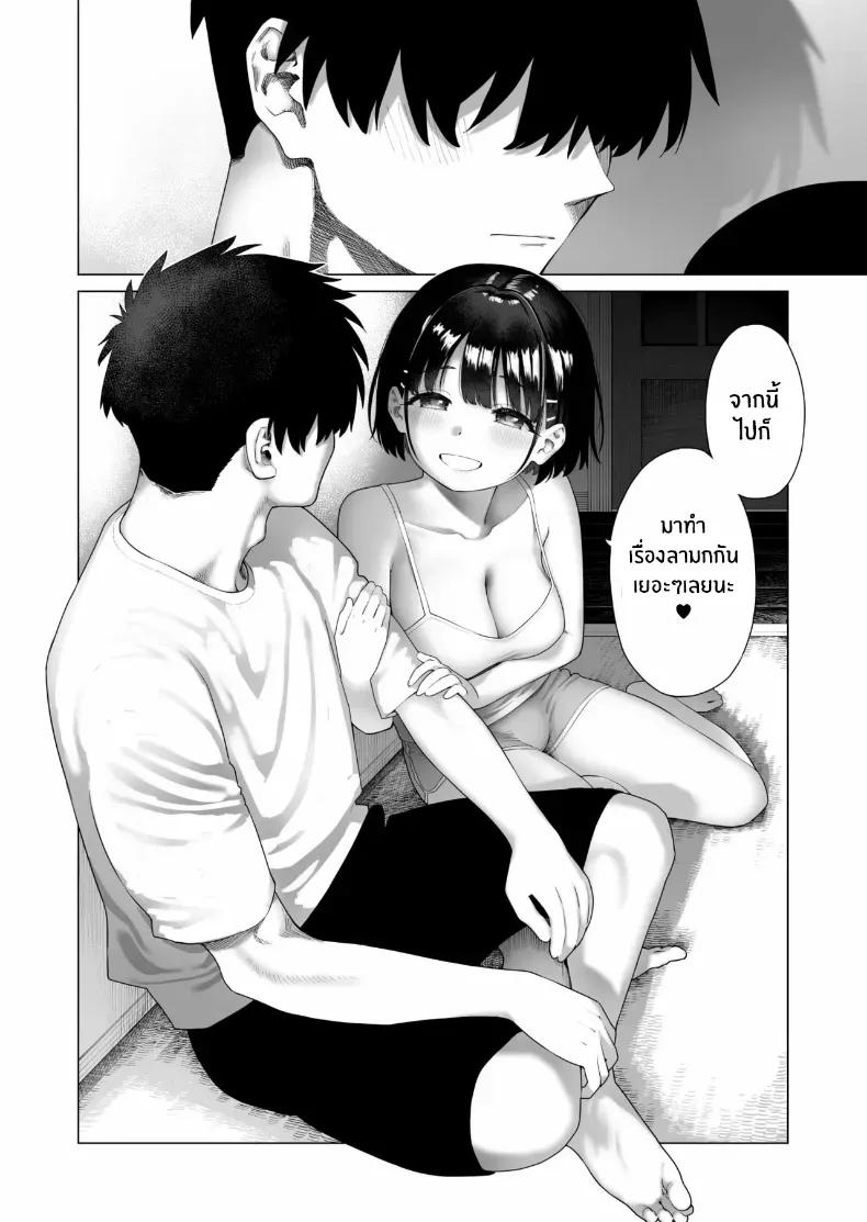 Doujin-Lc- อ่าน โดจิน มังฮวา เกาหลี ญี่ปุ่น จีน แปลไทย น้องสาวผู้ใสซื่อ [Mizu no Uro] ตอนที่ 1 2 3 4 5 6 7 8 9 10 11 12 13 14 ฟรี ไม่มีโฆษณา อ่าน โดจิน Manhwa เกาหลี ญี่ปุ่น จีน เรามีครบ คัดมาให้เน้นๆ โดจิน 18+ รับประกันความฟินโดย  Doujin Lc