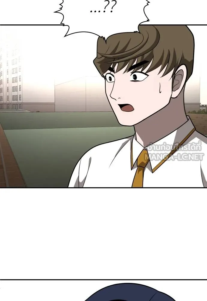 สนามเด็กล่า ตอนที่ 24 รูปที่ 174