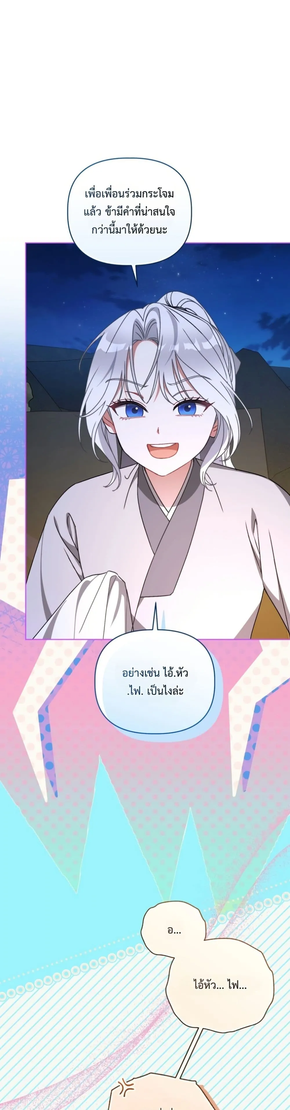 Manga-lc-com อ่านมังงะ อ่านการ์ตูน ออนไลน์ ฟรี The White Tiger Clan Little Fluff ตอนที่ 1 2 3 4 5 6 7 8 9 10 11 12 13 14 ฟรี ไม่มีโฆษณา Manga-lc - อ่าน มังงะ อ่าน การ์ตูน ออนไลน์ อ่านมังงะ ฟรี
