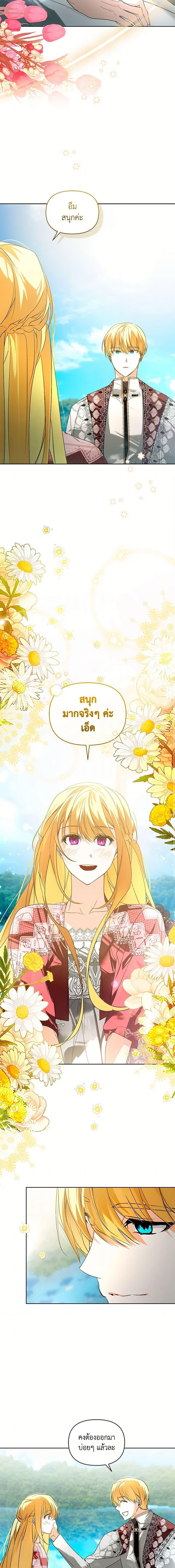 Manga-lc-com อ่านมังงะ อ่านการ์ตูน ออนไลน์ ฟรี Falling Into the Arms of a Mad Villain ตอนที่ 1 2 3 4 5 6 7 8 9 10 11 12 13 14 ฟรี ไม่มีโฆษณา Manga-lc - อ่าน มังงะ อ่าน การ์ตูน ออนไลน์ อ่านมังงะ ฟรี