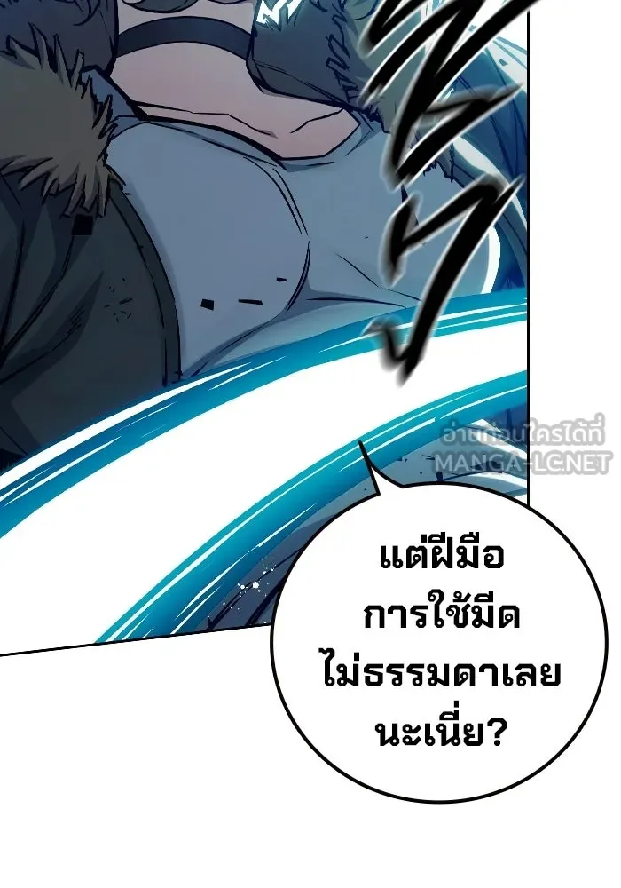 เยาวชนคนคุก ตอนที่ 6 รูปที่ 129