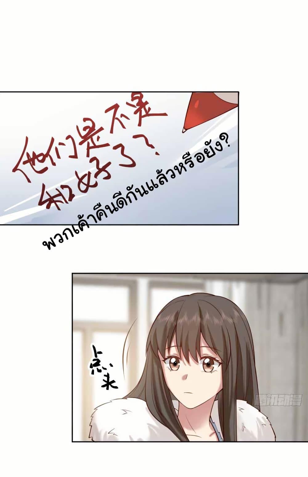 Manga-lc-com อ่านมังงะ อ่านการ์ตูน ออนไลน์ ฟรี I Really Don’t Want to be Reborn ตอนที่ 1 2 3 4 5 6 7 8 9 10 11 12 13 14 ฟรี ไม่มีโฆษณา Manga-lc - อ่าน มังงะ อ่าน การ์ตูน ออนไลน์ อ่านมังงะ ฟรี