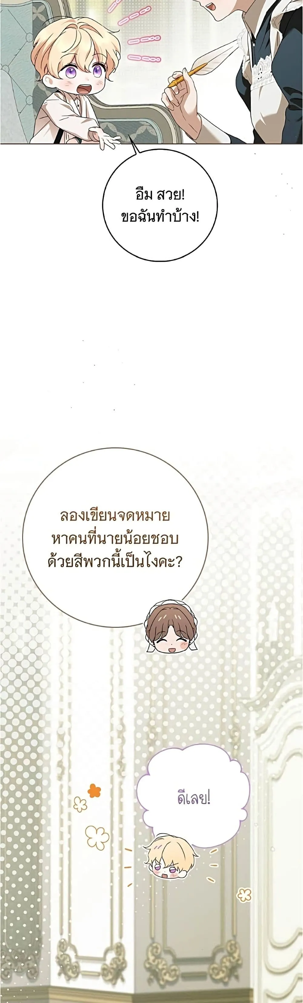 Manga-lc-com อ่านมังงะ อ่านการ์ตูน ออนไลน์ ฟรี The Count’s Secret Maid ตอนที่ 1 2 3 4 5 6 7 8 9 10 11 12 13 14 ฟรี ไม่มีโฆษณา Manga-lc - อ่าน มังงะ อ่าน การ์ตูน ออนไลน์ อ่านมังงะ ฟรี