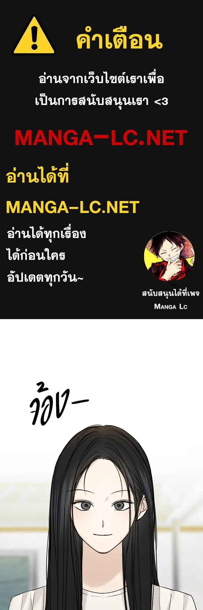 เพียงรุ่งอรุณ ตอนที่ 41 รูปที่ 1