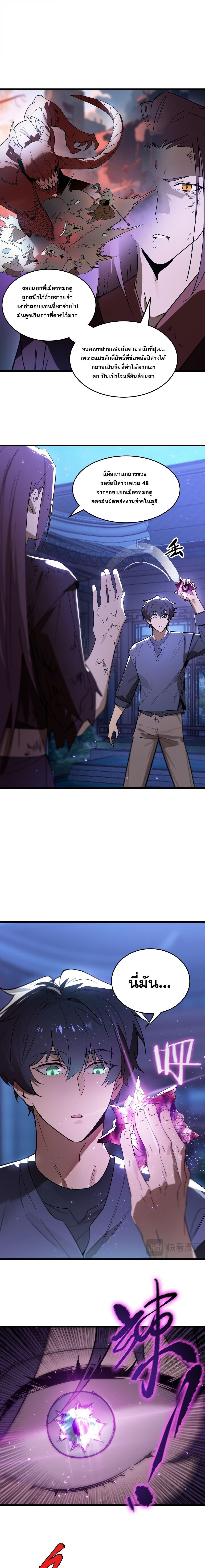 Manga-lc-com อ่านมังงะ อ่านการ์ตูน ออนไลน์ ฟรี SSS Grade Saint Knight ตอนที่ 1 2 3 4 5 6 7 8 9 10 11 12 13 14 ฟรี ไม่มีโฆษณา Manga-lc - อ่าน มังงะ อ่าน การ์ตูน ออนไลน์ อ่านมังงะ ฟรี