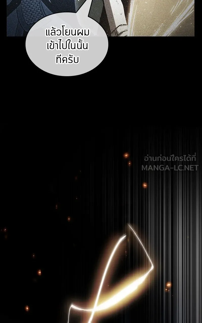 Omniscient Reader อ่านชะตาวันสิ้นโลก ตอนที่ 34 สิ่งที่กินไม่ได้ (1) รูปที่ 51