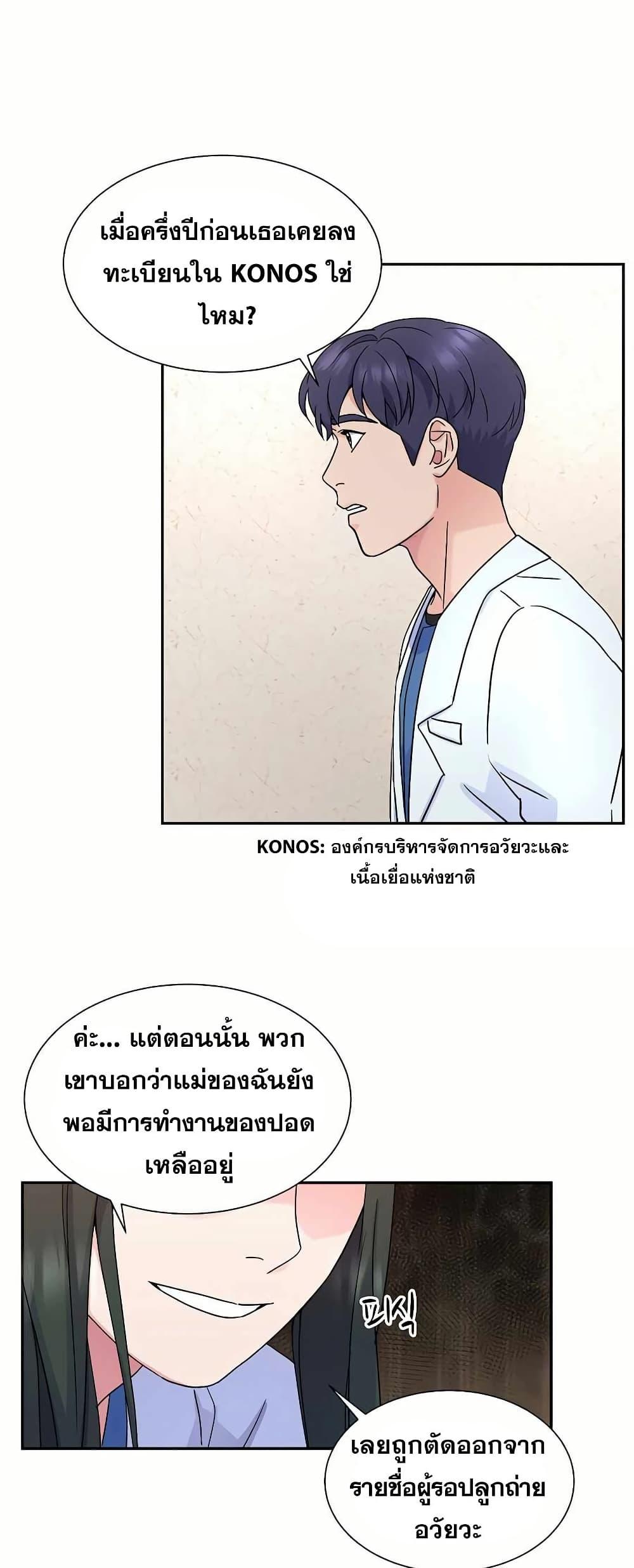 Manga-lc-com อ่านมังงะ อ่านการ์ตูน ออนไลน์ ฟรี Return of the Max-Level Doctor ตอนที่ 1 2 3 4 5 6 7 8 9 10 11 12 13 14 ฟรี ไม่มีโฆษณา Manga-lc - อ่าน มังงะ อ่าน การ์ตูน ออนไลน์ อ่านมังงะ ฟรี