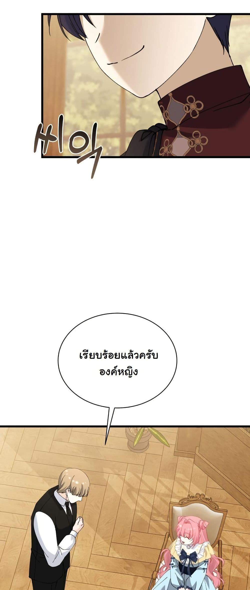 Manga-lc-com อ่านมังงะ อ่านการ์ตูน ออนไลน์ ฟรี Princess of the Demon King ตอนที่ 1 2 3 4 5 6 7 8 9 10 11 12 13 14 ฟรี ไม่มีโฆษณา Manga-lc - อ่าน มังงะ อ่าน การ์ตูน ออนไลน์ อ่านมังงะ ฟรี