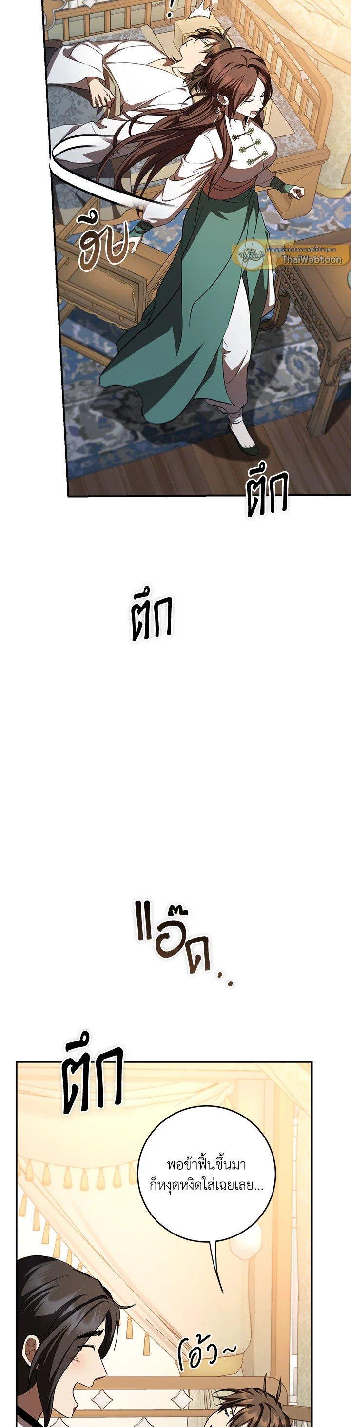Manga-lc-com อ่านมังงะ อ่านการ์ตูน ออนไลน์ ฟรี Path of the Shaman ตอนที่ 1 2 3 4 5 6 7 8 9 10 11 12 13 14 ฟรี ไม่มีโฆษณา Manga-lc - อ่าน มังงะ อ่าน การ์ตูน ออนไลน์ อ่านมังงะ ฟรี