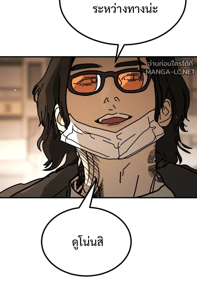 Manga-lc-com อ่านมังงะ อ่านการ์ตูน ออนไลน์ ฟรี วันดีคืนดี โซลก็ ตอนที่ 1 2 3 4 5 6 7 8 9 10 11 12 13 14 ฟรี ไม่มีโฆษณา Manga-lc - อ่าน มังงะ อ่าน การ์ตูน ออนไลน์ อ่านมังงะ ฟรี