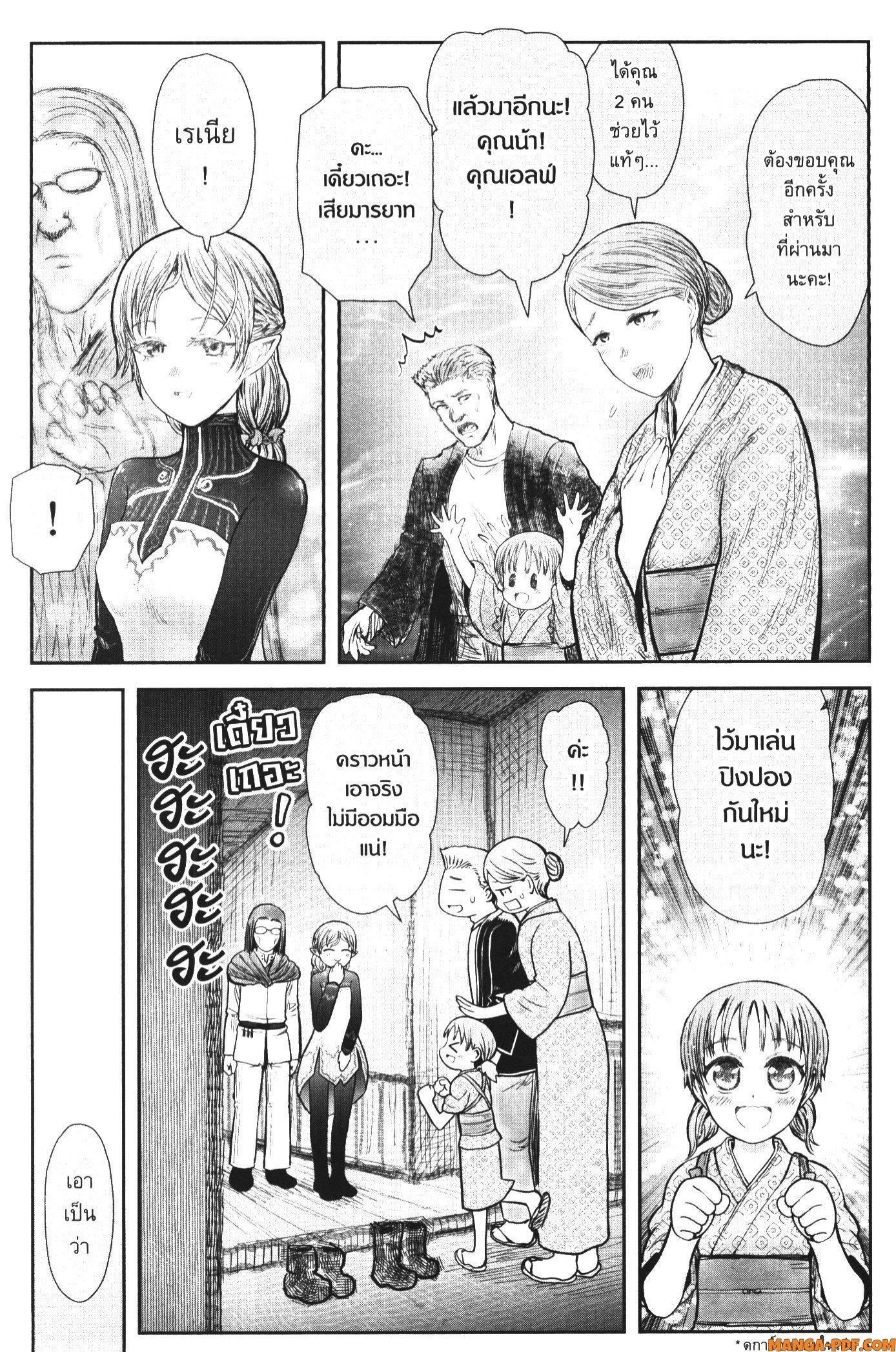 Manga-lc-com อ่านมังงะ อ่านการ์ตูน ออนไลน์ ฟรี Isekai Ojisan ตอนที่ 1 2 3 4 5 6 7 8 9 10 11 12 13 14 ฟรี ไม่มีโฆษณา Manga-lc - อ่าน มังงะ อ่าน การ์ตูน ออนไลน์ อ่านมังงะ ฟรี