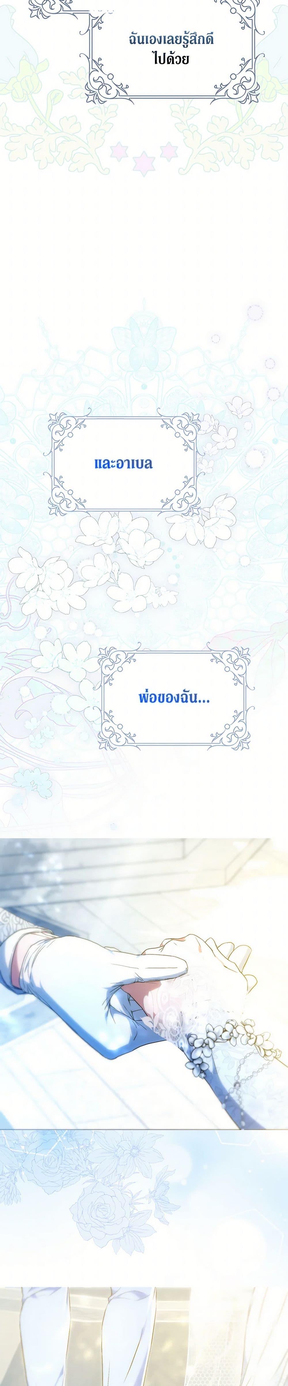 Manga-lc-com อ่านมังงะ อ่านการ์ตูน ออนไลน์ ฟรี I Became the Wife of the Male Lead ตอนที่ 1 2 3 4 5 6 7 8 9 10 11 12 13 14 ฟรี ไม่มีโฆษณา Manga-lc - อ่าน มังงะ อ่าน การ์ตูน ออนไลน์ อ่านมังงะ ฟรี