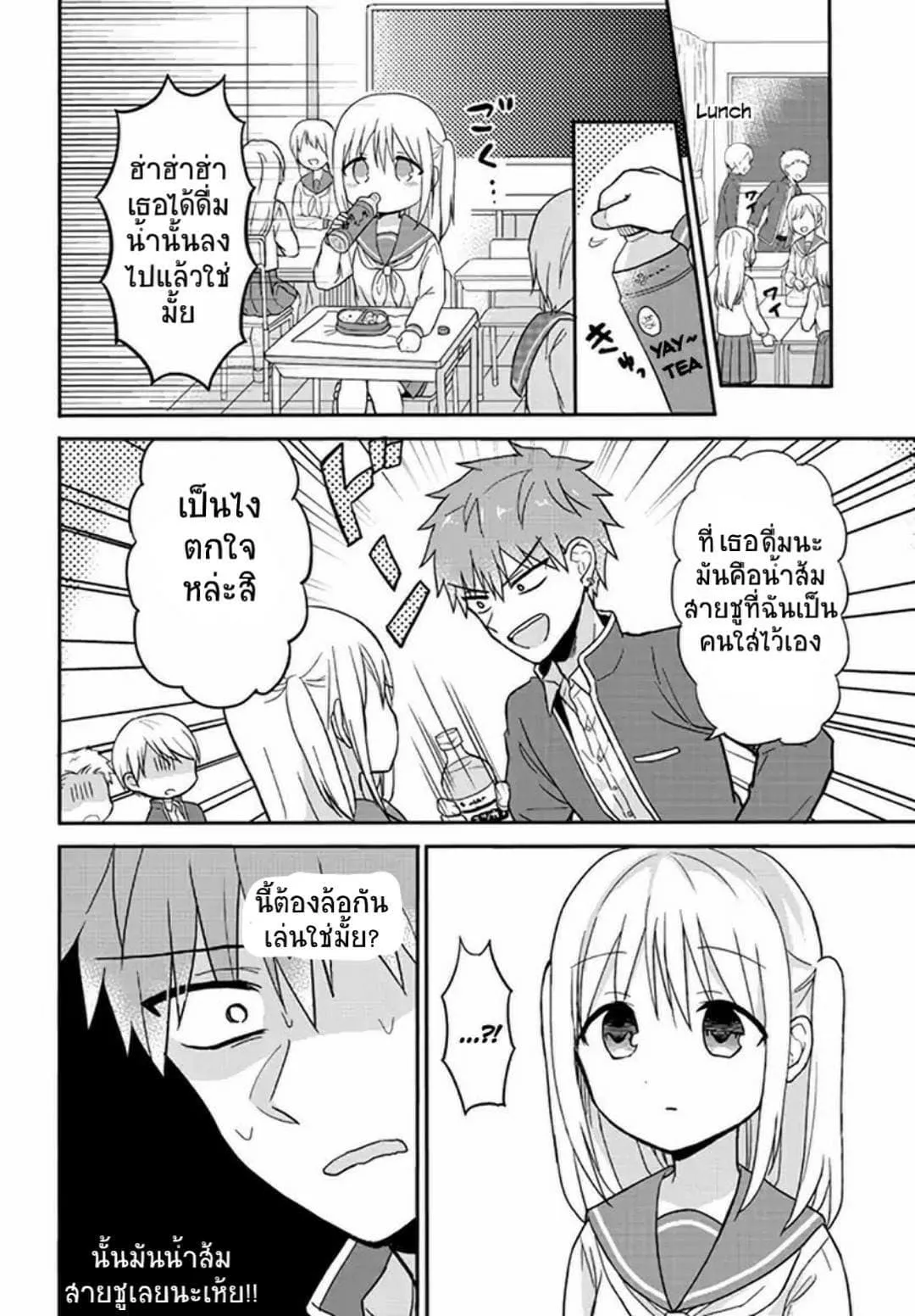 Manga-lc-com อ่านมังงะ อ่านการ์ตูน ออนไลน์ ฟรี Expressionless Kashiwada-san and Emotional Oota-kun ตอนที่ 1 2 3 4 5 6 7 8 9 10 11 12 13 14 ฟรี ไม่มีโฆษณา Manga-lc - อ่าน มังงะ อ่าน การ์ตูน ออนไลน์ อ่านมังงะ ฟรี