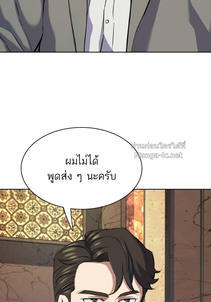 Doujin-Lc- อ่าน โดจิน มังฮวา เกาหลี ญี่ปุ่น จีน แปลไทย Reborn Rich ตอนที่ 1 2 3 4 5 6 7 8 9 10 11 12 13 14 ฟรี ไม่มีโฆษณา อ่าน โดจิน Manhwa เกาหลี ญี่ปุ่น จีน เรามีครบ คัดมาให้เน้นๆ โดจิน 18+ รับประกันความฟินโดย Doujin Lc