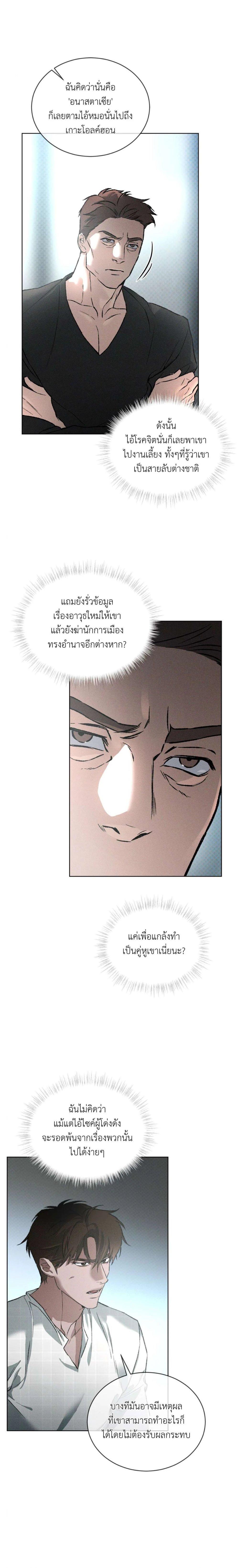 Manga-lc-com อ่านมังงะ อ่านการ์ตูน ออนไลน์ ฟรี Codename Anastasia ตอนที่ 1 2 3 4 5 6 7 8 9 10 11 12 13 14 ฟรี ไม่มีโฆษณา Manga-lc - อ่าน มังงะ อ่าน การ์ตูน ออนไลน์ อ่านมังงะ ฟรี