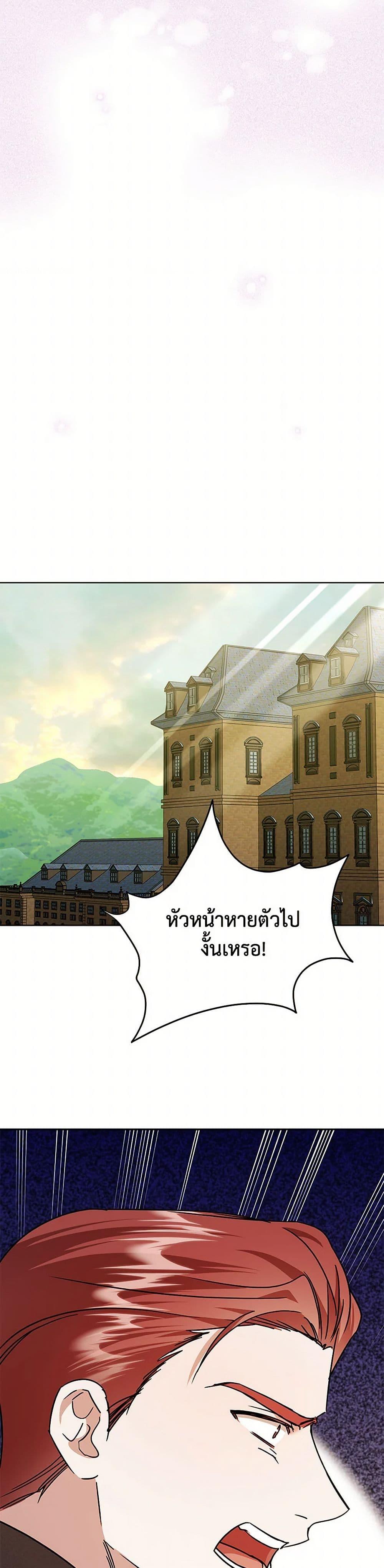Manga-lc-com อ่านมังงะ อ่านการ์ตูน ออนไลน์ ฟรี In This Life, I Will Survive Until the End ตอนที่ 1 2 3 4 5 6 7 8 9 10 11 12 13 14 ฟรี ไม่มีโฆษณา Manga-lc - อ่าน มังงะ อ่าน การ์ตูน ออนไลน์ อ่านมังงะ ฟรี