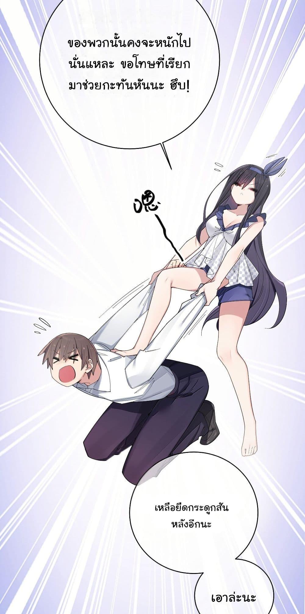 Manga-lc-com อ่านมังงะ อ่านการ์ตูน ออนไลน์ ฟรี Fake Girlfriend My Fault ตอนที่ 1 2 3 4 5 6 7 8 9 10 11 12 13 14 ฟรี ไม่มีโฆษณา Manga-lc - อ่าน มังงะ อ่าน การ์ตูน ออนไลน์ อ่านมังงะ ฟรี