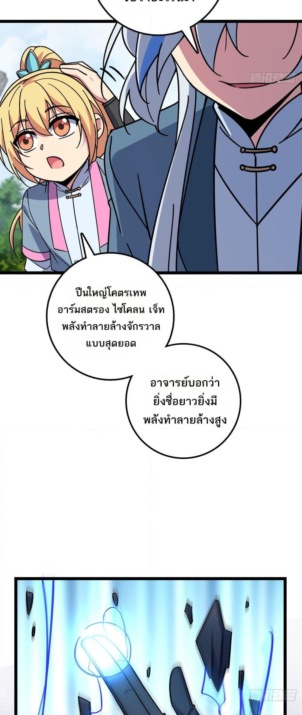 Manga-lc-com อ่านมังงะ อ่านการ์ตูน ออนไลน์ ฟรี My Master Only Breaks Through Every Time the Limit Is Reached ตอนที่ 1 2 3 4 5 6 7 8 9 10 11 12 13 14 ฟรี ไม่มีโฆษณา Manga-lc - อ่าน มังงะ อ่าน การ์ตูน ออนไลน์ อ่านมังงะ ฟรี