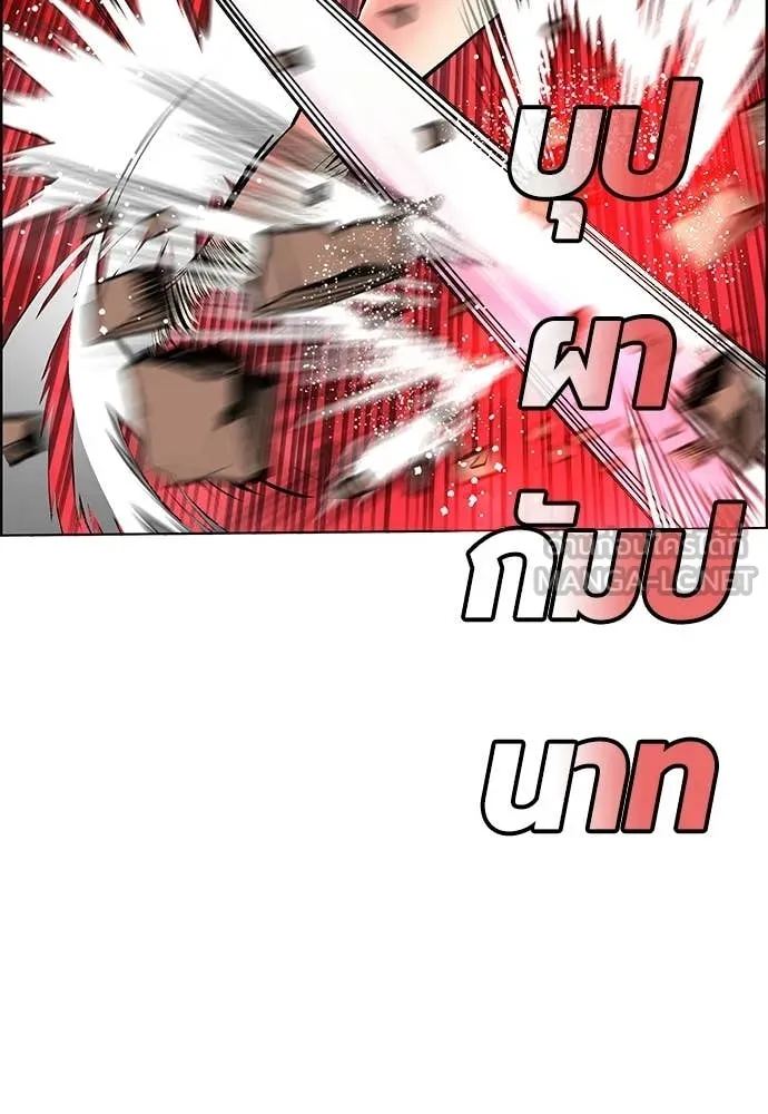 Jungle Juice ตอนที่ 182 รูปที่ 49