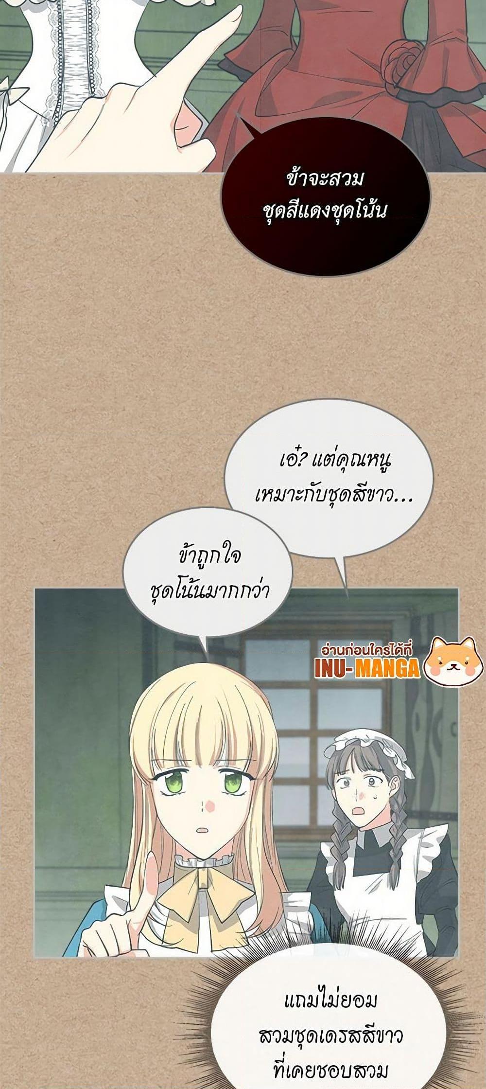 Manga-lc-com อ่านมังงะ อ่านการ์ตูน ออนไลน์ ฟรี The Antagonist’s Pet ตอนที่ 1 2 3 4 5 6 7 8 9 10 11 12 13 14 ฟรี ไม่มีโฆษณา Manga-lc - อ่าน มังงะ อ่าน การ์ตูน ออนไลน์ อ่านมังงะ ฟรี