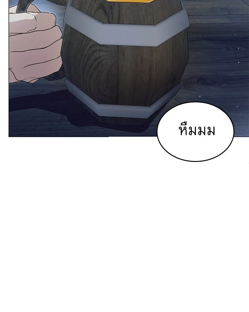 กำราบรักร้ายนายจอมพยศ ตอนที่ 41 รูปที่ 125