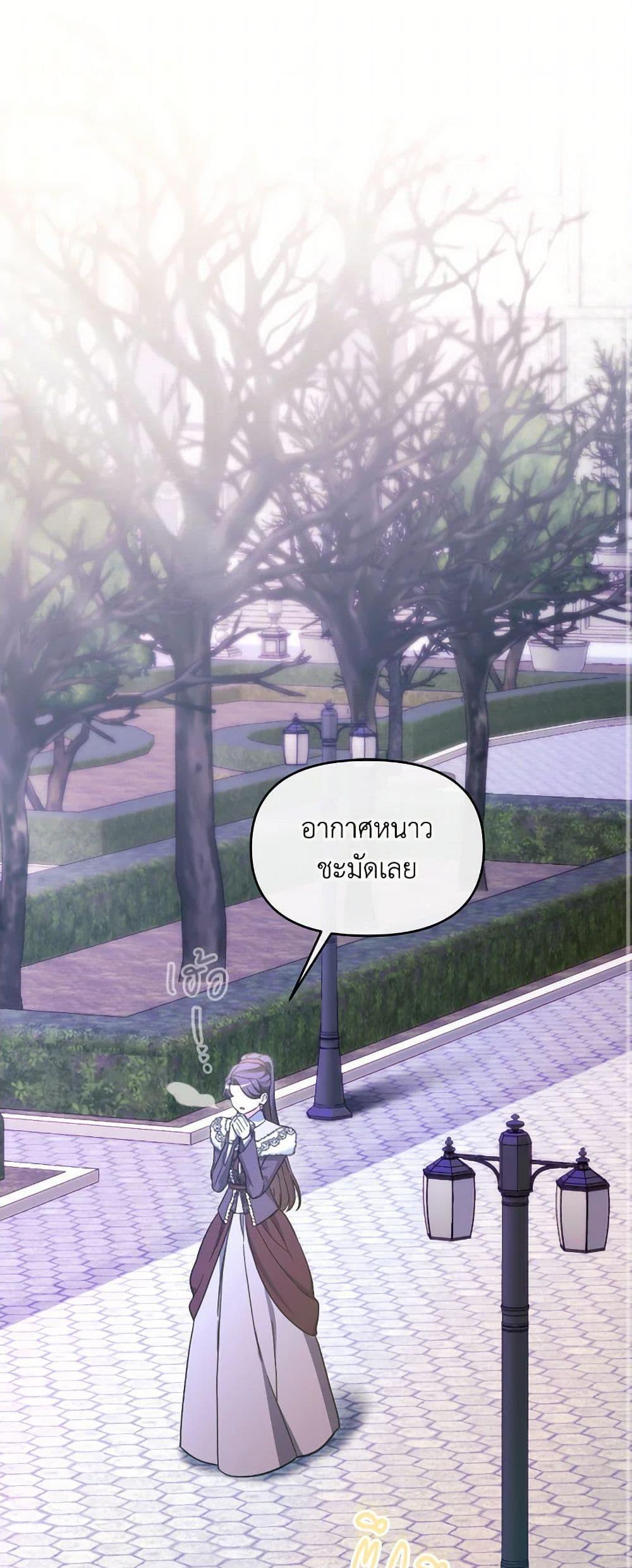 Manga-lc-com อ่านมังงะ อ่านการ์ตูน ออนไลน์ ฟรี The Villainess’s Dazzling Debut ตอนที่ 1 2 3 4 5 6 7 8 9 10 11 12 13 14 ฟรี ไม่มีโฆษณา Manga-lc - อ่าน มังงะ อ่าน การ์ตูน ออนไลน์ อ่านมังงะ ฟรี