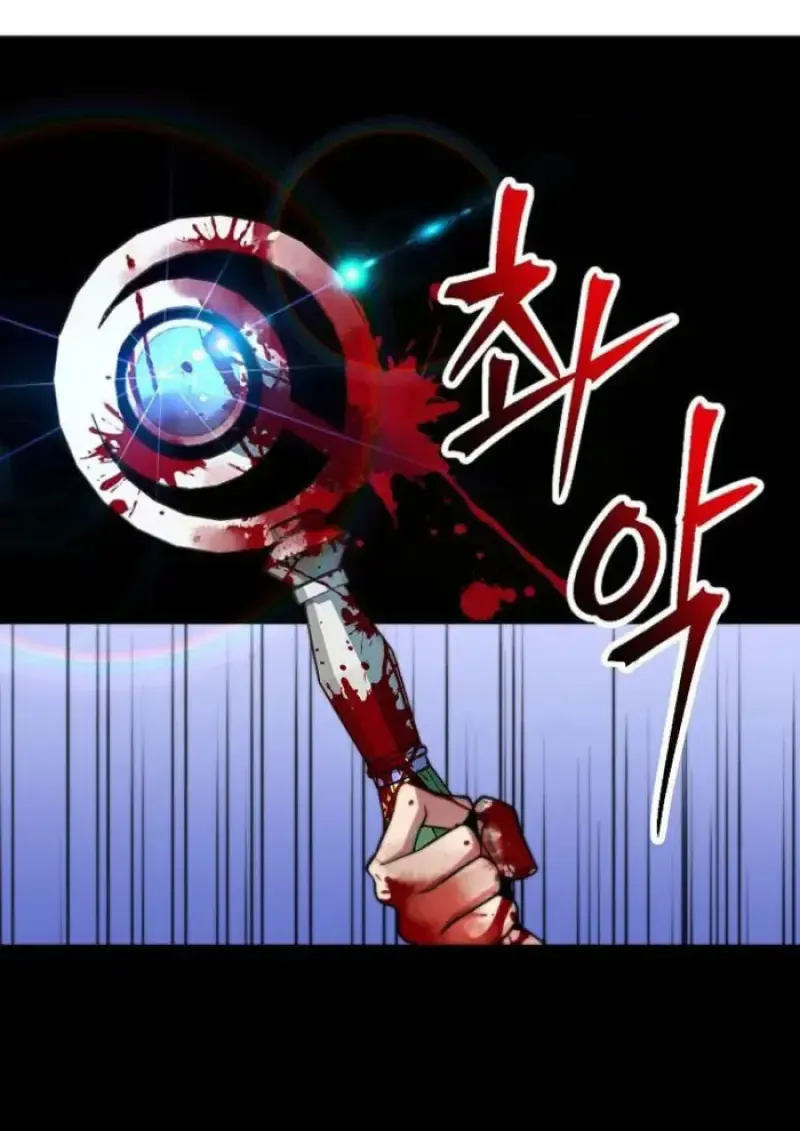 Archmage Transcending Through Regression ตอนที่ ตอนที่ 156 รูปที่ 27