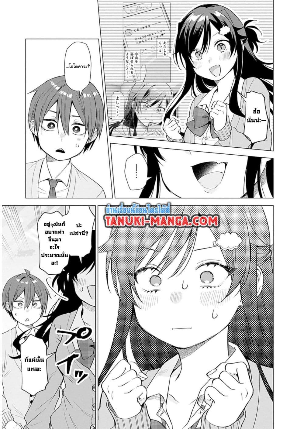 Manga-lc-com อ่านมังงะ อ่านการ์ตูน ออนไลน์ ฟรี VTuber wa Mama Naranai! ตอนที่ 1 2 3 4 5 6 7 8 9 10 11 12 13 14 ฟรี ไม่มีโฆษณา Manga-lc - อ่าน มังงะ อ่าน การ์ตูน ออนไลน์ อ่านมังงะ ฟรี