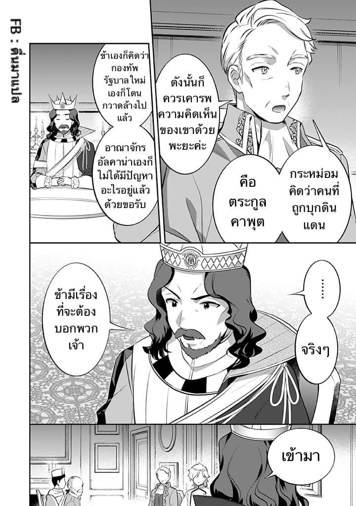 Manga-lc-com อ่านมังงะ อ่านการ์ตูน ออนไลน์ ฟรี Jimi na Kensei wa Sore Demo Saikyou desu ตอนที่ 1 2 3 4 5 6 7 8 9 10 11 12 13 14 ฟรี ไม่มีโฆษณา Manga-lc - อ่าน มังงะ อ่าน การ์ตูน ออนไลน์ อ่านมังงะ ฟรี