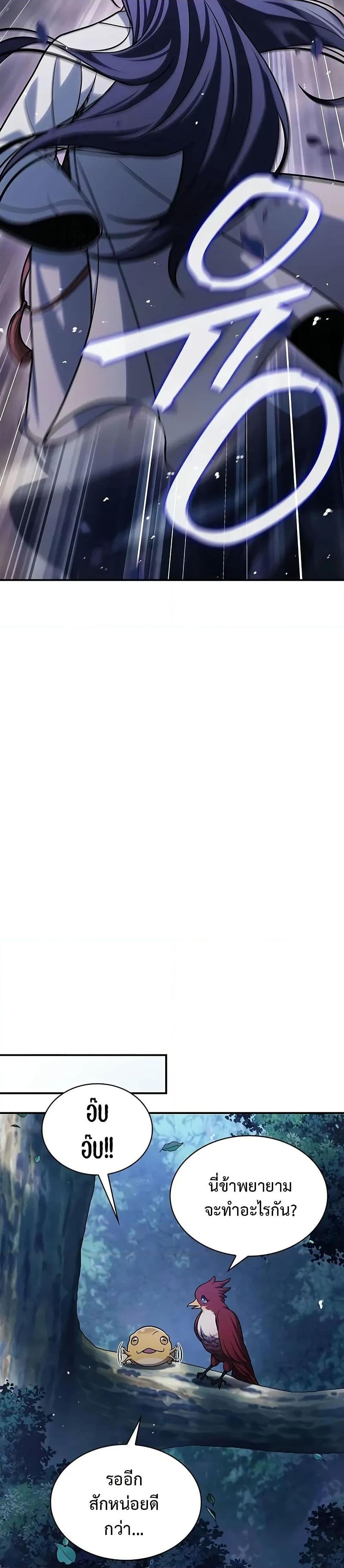 Manga-lc-com อ่านมังงะ อ่านการ์ตูน ออนไลน์ ฟรี Heavenly Grand Archive’s Young Master ตอนที่ 1 2 3 4 5 6 7 8 9 10 11 12 13 14 ฟรี ไม่มีโฆษณา Manga-lc - อ่าน มังงะ อ่าน การ์ตูน ออนไลน์ อ่านมังงะ ฟรี