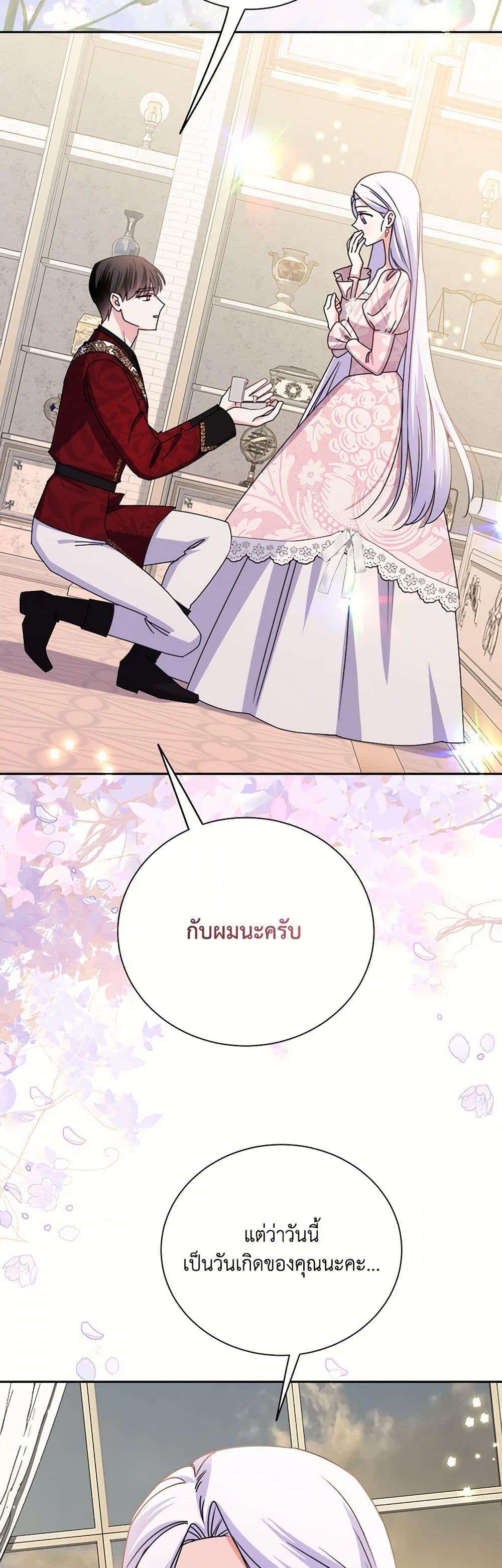 Manga-lc-com อ่านมังงะ อ่านการ์ตูน ออนไลน์ ฟรี All About the Duke ตอนที่ 1 2 3 4 5 6 7 8 9 10 11 12 13 14 ฟรี ไม่มีโฆษณา Manga-lc - อ่าน มังงะ อ่าน การ์ตูน ออนไลน์ อ่านมังงะ ฟรี