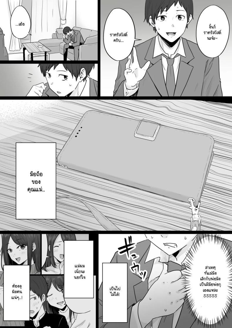 Doujin-Lc- อ่าน โดจิน มังฮวา เกาหลี ญี่ปุ่น จีน แปลไทย ข้อความแชทของคุณแม่ [Watson-dou] Houkai Kazoku -Hahaoya ga Yakuza to no Sex ni Hamatta Hanashi ตอนที่ 1 2 3 4 5 6 7 8 9 10 11 12 13 14 ฟรี ไม่มีโฆษณา อ่าน โดจิน Manhwa เกาหลี ญี่ปุ่น จีน เรามีครบ คัดมาให้เน้นๆ โดจิน 18+ รับประกันความฟินโดย  Doujin Lc