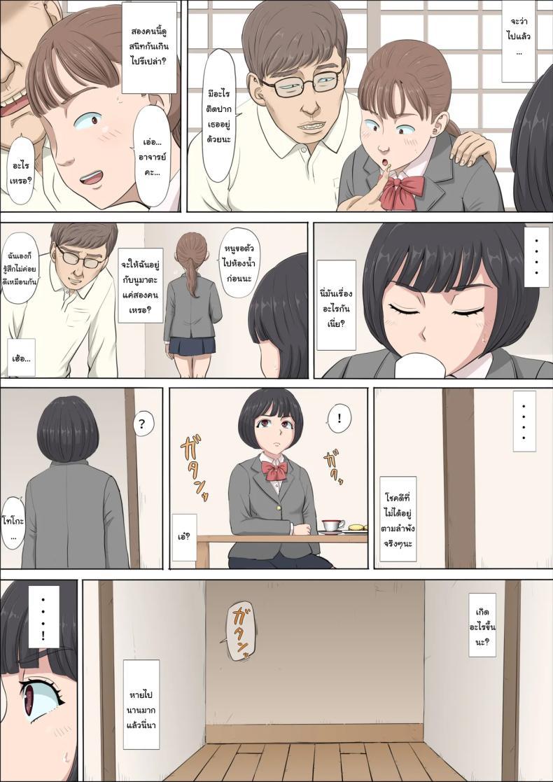 Doujin-Lc- อ่าน โดจิน มังฮวา เกาหลี ญี่ปุ่น จีน แปลไทย ฉันจะปกป้องทั้งสองคนเอง [Cotton House] Mahiru to Numata ~Wana ni Hamerareta Kanojo~ Mahiru and Numata ~The Girl Who Fell into a Trap~ ตอนที่ 1 2 3 4 5 6 7 8 9 10 11 12 13 14 ฟรี ไม่มีโฆษณา อ่าน โดจิน Manhwa เกาหลี ญี่ปุ่น จีน เรามีครบ คัดมาให้เน้นๆ โดจิน 18+ รับประกันความฟินโดย  Doujin Lc