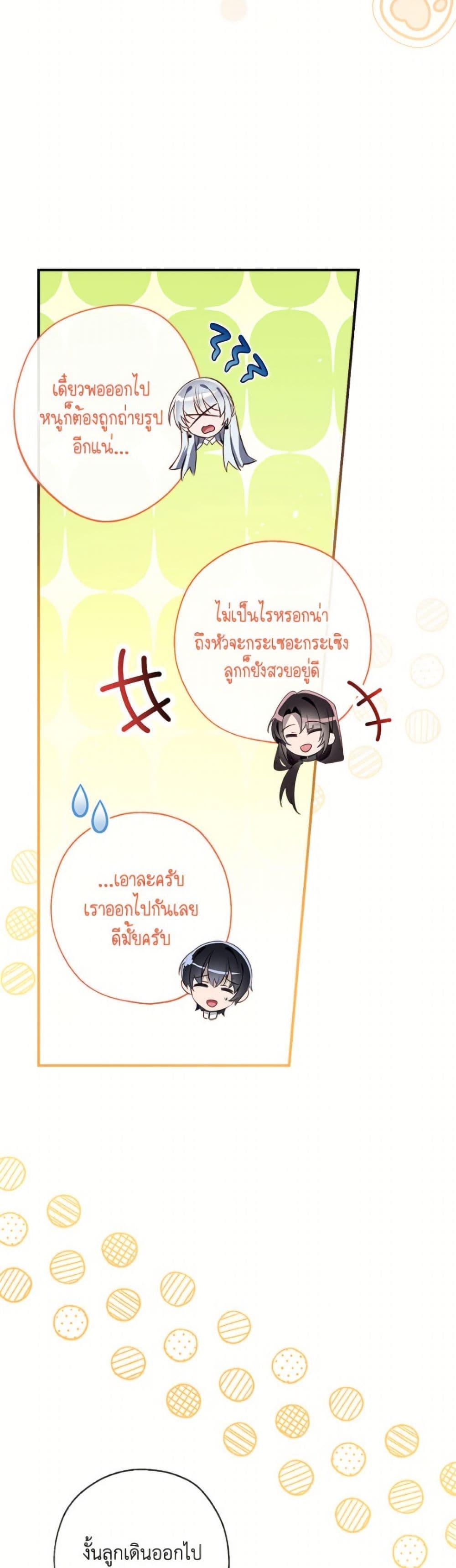 Manga-lc-com อ่านมังงะ อ่านการ์ตูน ออนไลน์ ฟรี Can We Become a Family ตอนที่ 1 2 3 4 5 6 7 8 9 10 11 12 13 14 ฟรี ไม่มีโฆษณา Manga-lc - อ่าน มังงะ อ่าน การ์ตูน ออนไลน์ อ่านมังงะ ฟรี