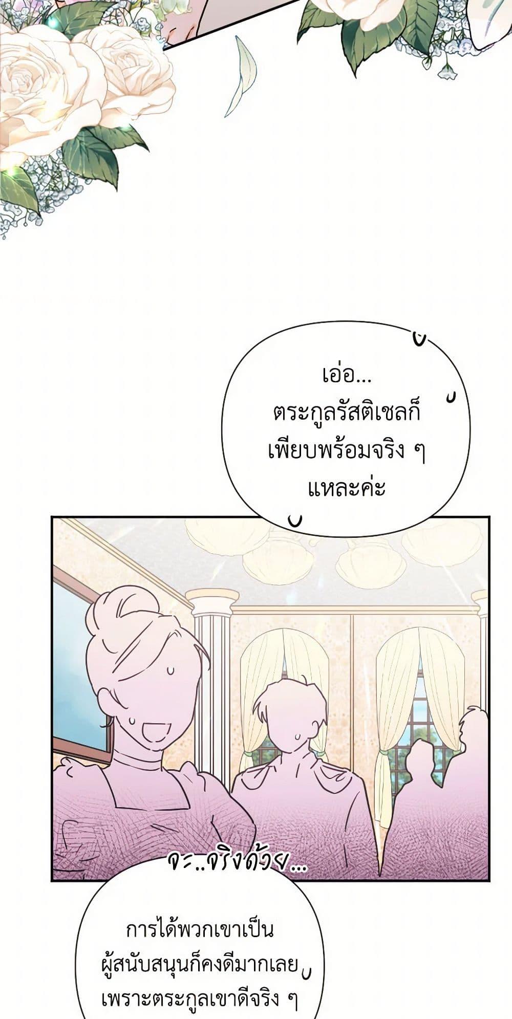 Manga-lc-com อ่านมังงะ อ่านการ์ตูน ออนไลน์ ฟรี Lady Baby ตอนที่ 1 2 3 4 5 6 7 8 9 10 11 12 13 14 ฟรี ไม่มีโฆษณา Manga-lc - อ่าน มังงะ อ่าน การ์ตูน ออนไลน์ อ่านมังงะ ฟรี