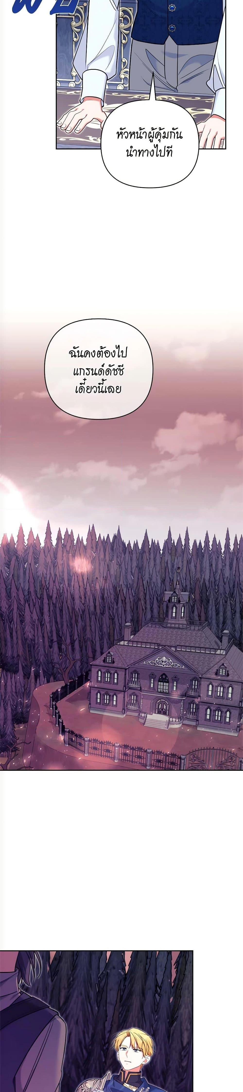 Manga-lc-com อ่านมังงะ อ่านการ์ตูน ออนไลน์ ฟรี Breaking News ตอนที่ 1 2 3 4 5 6 7 8 9 10 11 12 13 14 ฟรี ไม่มีโฆษณา Manga-lc - อ่าน มังงะ อ่าน การ์ตูน ออนไลน์ อ่านมังงะ ฟรี