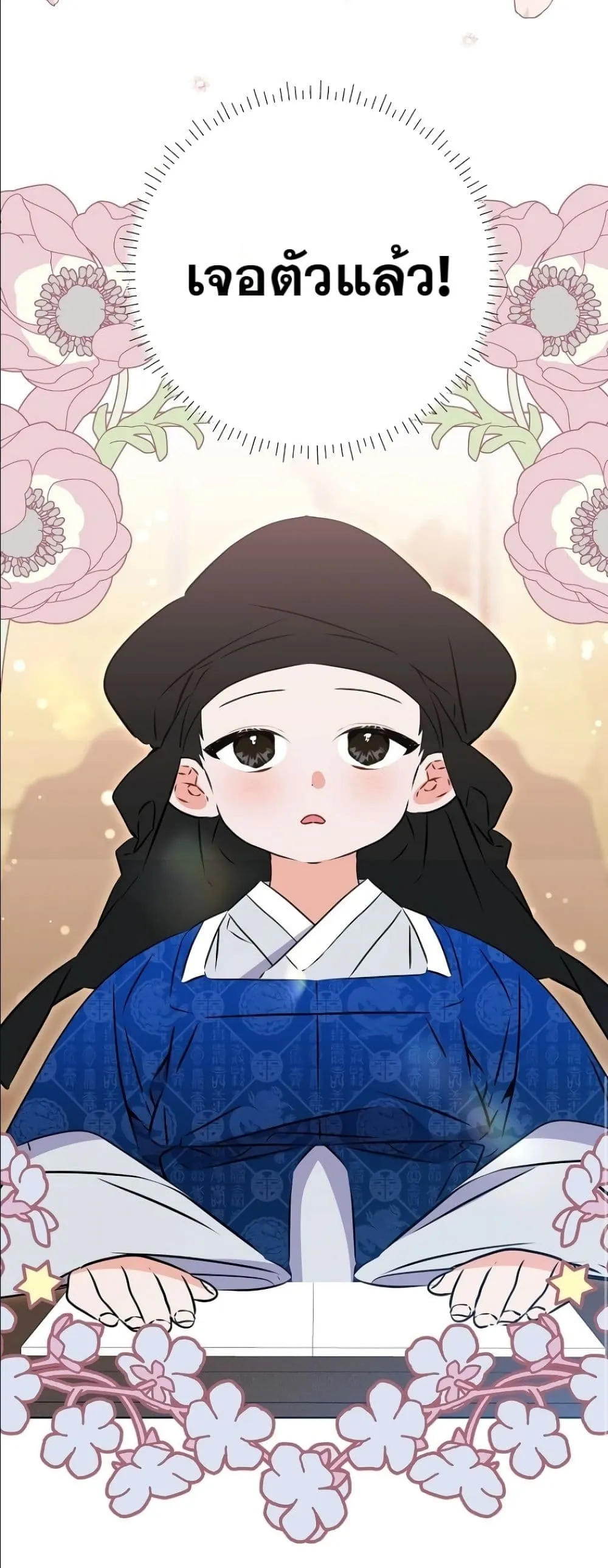 Manga-lc-com อ่านมังงะ อ่านการ์ตูน ออนไลน์ ฟรี The Princess’s Guide to a Perfect Life ตอนที่ 1 2 3 4 5 6 7 8 9 10 11 12 13 14 ฟรี ไม่มีโฆษณา Manga-lc - อ่าน มังงะ อ่าน การ์ตูน ออนไลน์ อ่านมังงะ ฟรี