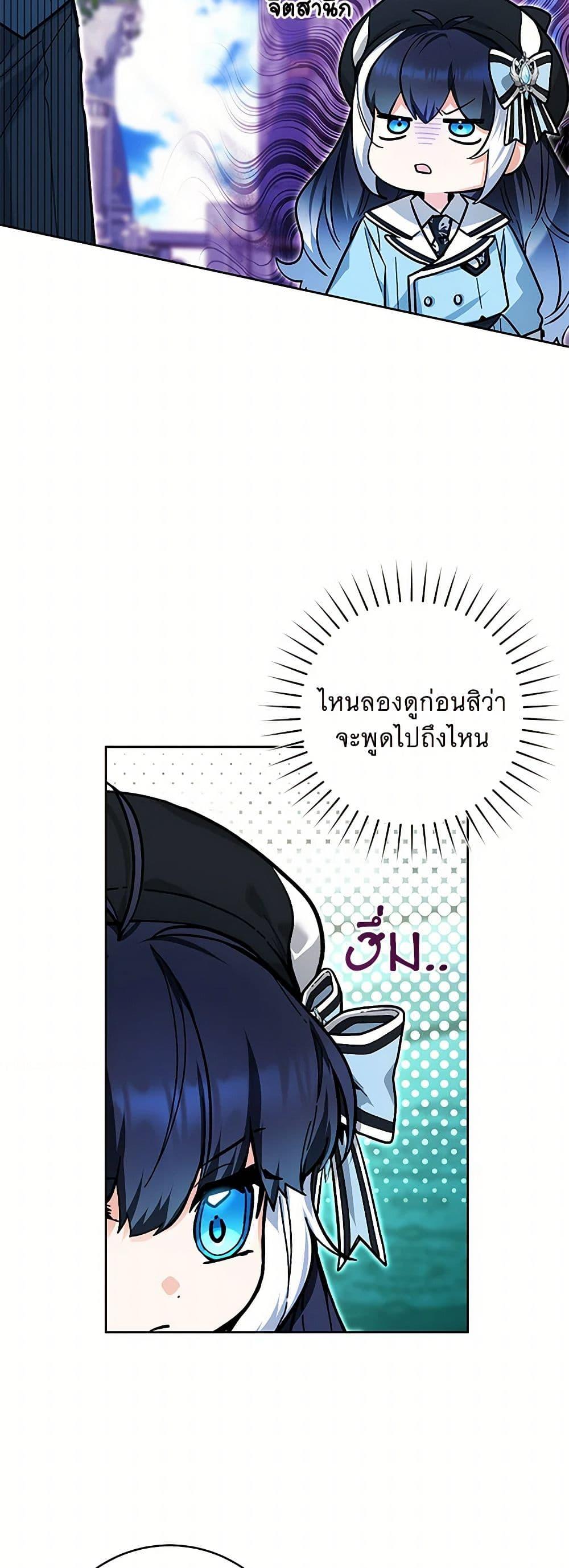Manga-lc-com อ่านมังงะ อ่านการ์ตูน ออนไลน์ ฟรี Black Killer Whale Baby ตอนที่ 1 2 3 4 5 6 7 8 9 10 11 12 13 14 ฟรี ไม่มีโฆษณา Manga-lc - อ่าน มังงะ อ่าน การ์ตูน ออนไลน์ อ่านมังงะ ฟรี